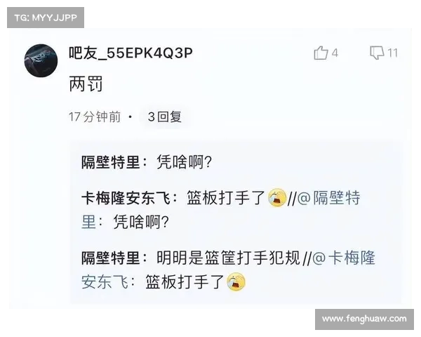 网球比赛裁判误判引发争议 球员反应强烈赛后讨论不断 网球比赛裁判误判引发争议 球员反应强烈赛后讨论不断