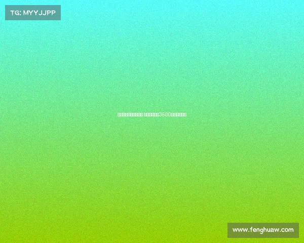 纽卡斯尔接近签下佳夫 正与米兰商讨3500万镑转会细节