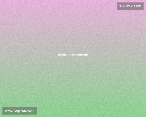 曼联若报价超8000万欧元 谢什科转会或今日达成